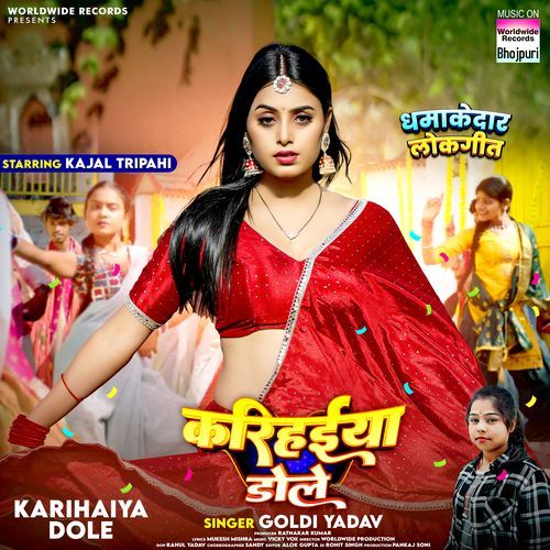 Karihaiya Dole