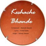 Keshache Bhande
