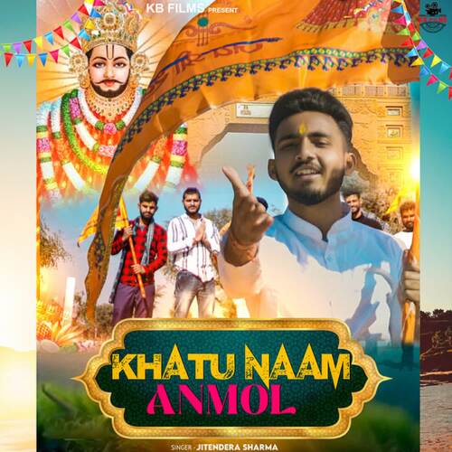 Khatu Naam Anmol