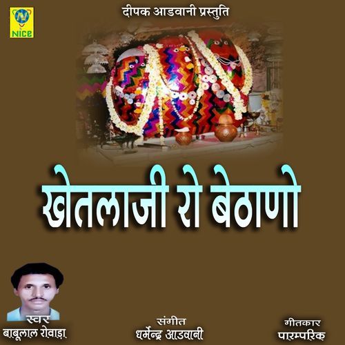 Khetlaji Ro Bethno
