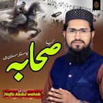 Kiya Sahaba Ke Munkir Musalman Hain
