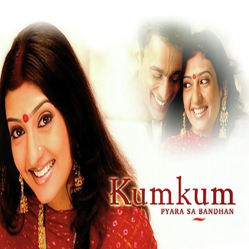 Kumkum Se Kumkum Se_poster_image