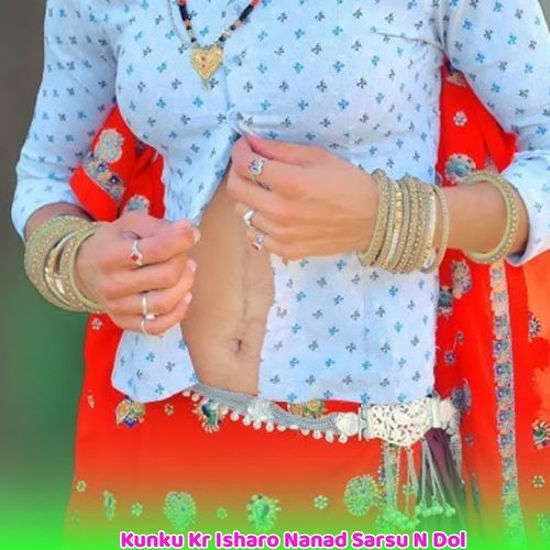 Kunku Kr Isharo Nanad Sarsu N Dol