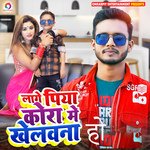Lage Piya Kora Me Khelwana Ho