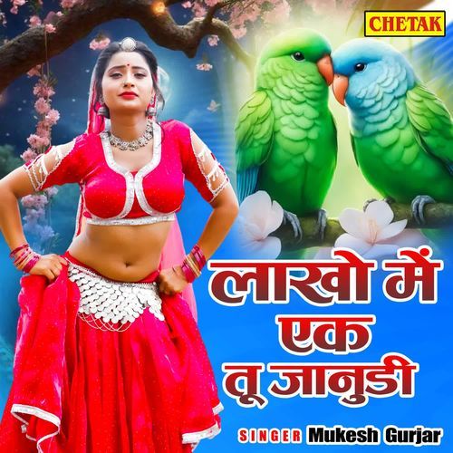 Lakho Me Ek Tu Janudee