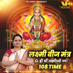 Lakshmi Beej Mantra Om Hreem Shreem Lakshmibhyo Namah 108 Time-Hw8BeDF,b3I