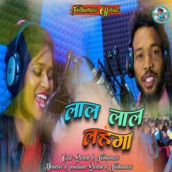 Lal Lal Lahanga-ESoCaTFmQmc