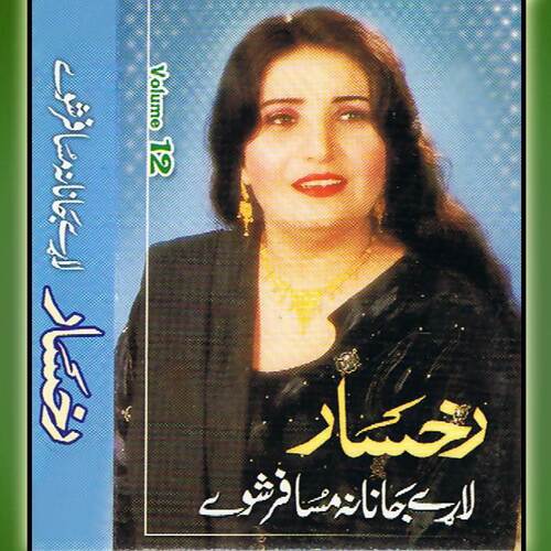 Pa Karachi Kay Ba