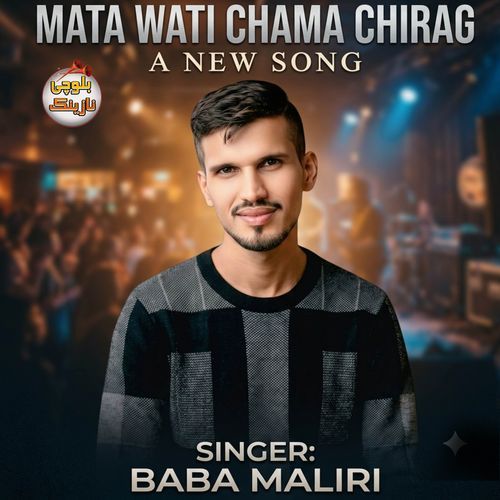MATA WATI CHAMA CHIRAG