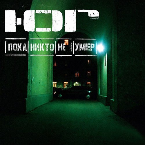 Сделай вдох