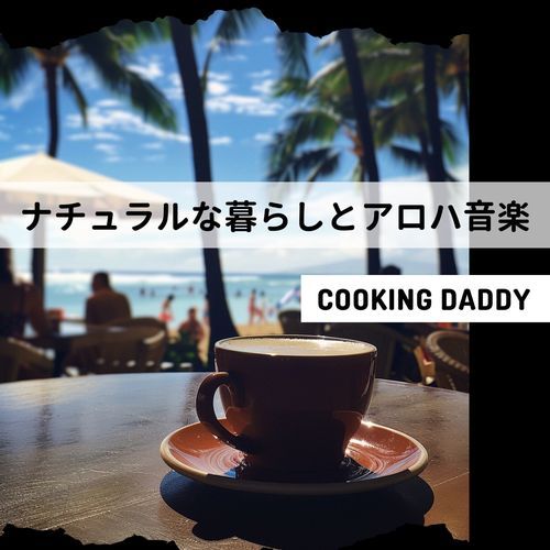Beach Cafe BGM cover art