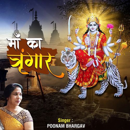 Maa Ka Shringar