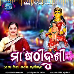 Maa Sathidushi-HBBdQhFTeEI