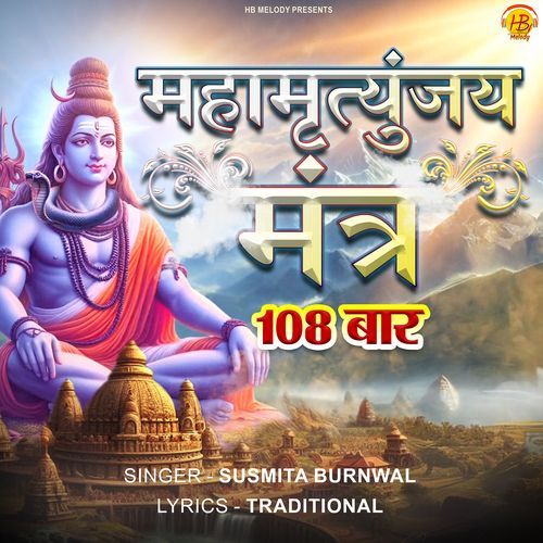Mahamrityunjay Mantra 108 Baar