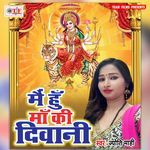 Bhagta Ke Bhagiya Jaga