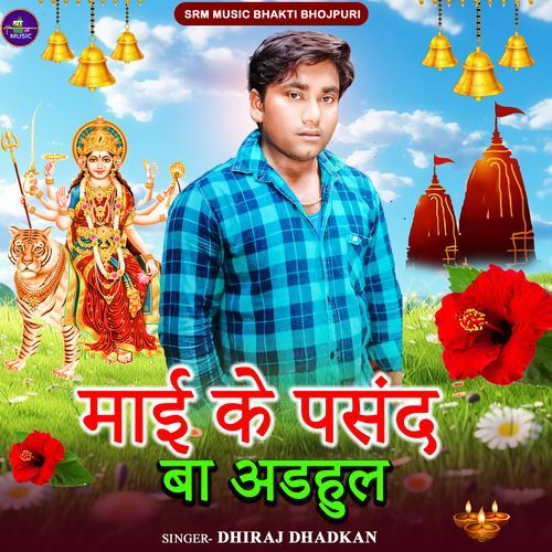 Mai Ke Pasand Ba Adahul