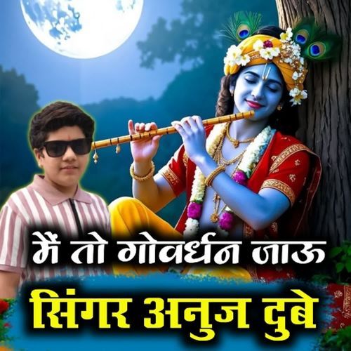 Main To Govardhan Jau