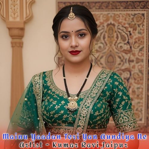 Mainu Yaadan Teri Yan Aundiya Ne