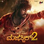 Badukina Bandige (Male Vocals)