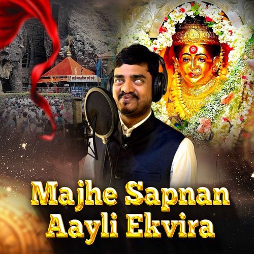 Majhe Sapnan Aayli Ekvira