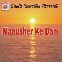 Manusher Ke Dam-Gh0xBUN-WnI