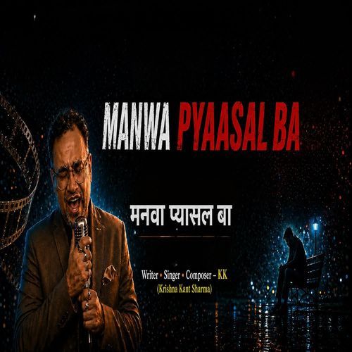 Manwa Pyaasal Ba