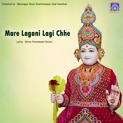 Mare Lagani Lagi Chhe