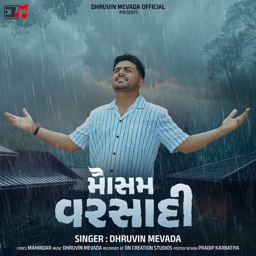 Mausam Varsadi