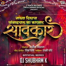 Mazya Dilacha Sambhalchal Ka Karbhar Savkar (Dj Shubham K)-JCFfXB8JQFs