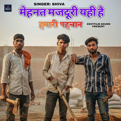 Mehanat Majaduri Yahi Hai Hamari Pahachan