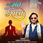 Meli Mat Jaje Bhola Hansla Re