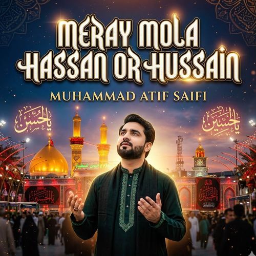 Meray Mola Hassan or Hussain
