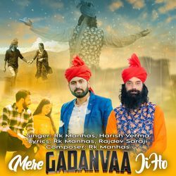 Mere Gadanvaa Ji Ho-HgMuRQ4BZXc