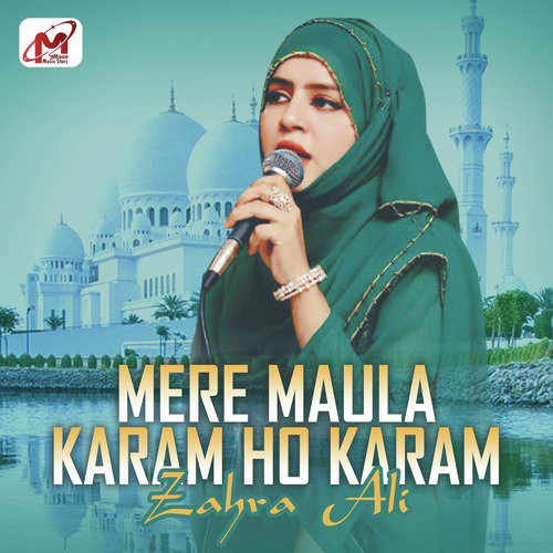 Mere Maula Karam Ho Karam