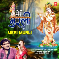 Meri Murli-OFECXDpzU3I