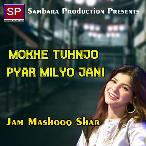 Mokhe Tuhnjo Pyar Milyo Jani