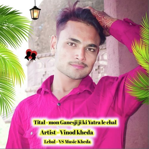 Mon Ganesji Ji Ki Yatra Le Chal