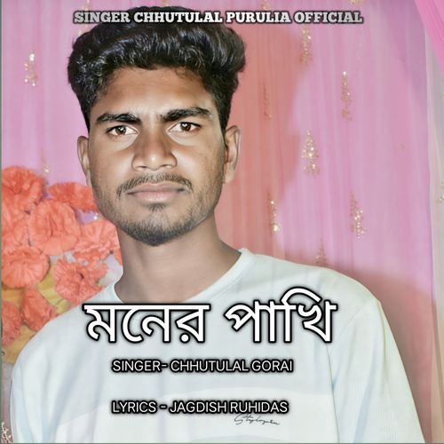 Moner Pakhi