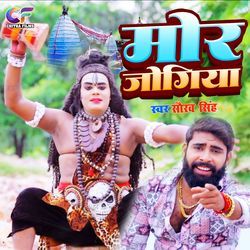 Mor Jogiya