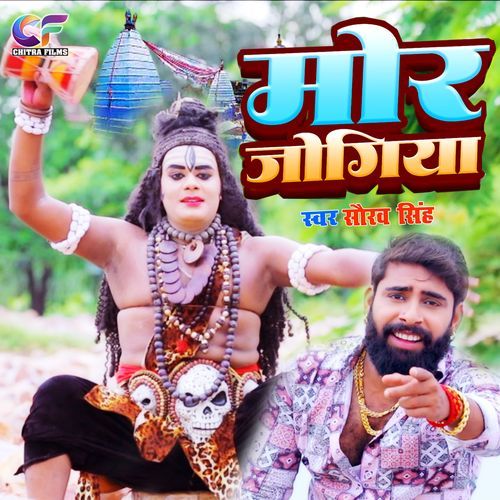 Mor Jogiya