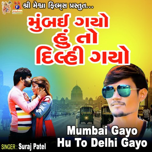 Mumbai Gayo Hu To Delhi Gayo