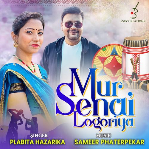 Mur Senai Logoriya