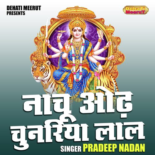 Nachu Odh Chunariya Lal