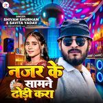 Najar Ke Samne Dhodi Kara