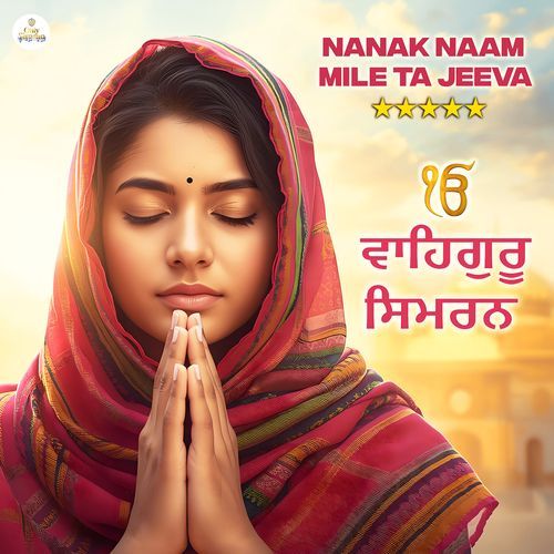 Nanak Naam Mile ta Jeeva