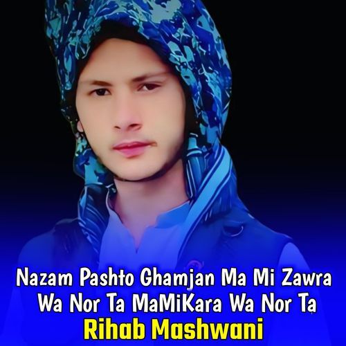 Nazam Pashto Ghamjan Ma Mi Zawra Wa Nor Ta MaMiKara Wa Nor Ta