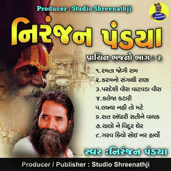 Niranjan Pandya-Prachin Bhajano-Pt-2