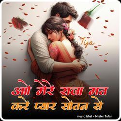 O Mere Raja Mat Kar pyar sautan se-HQxbZT1vdl8