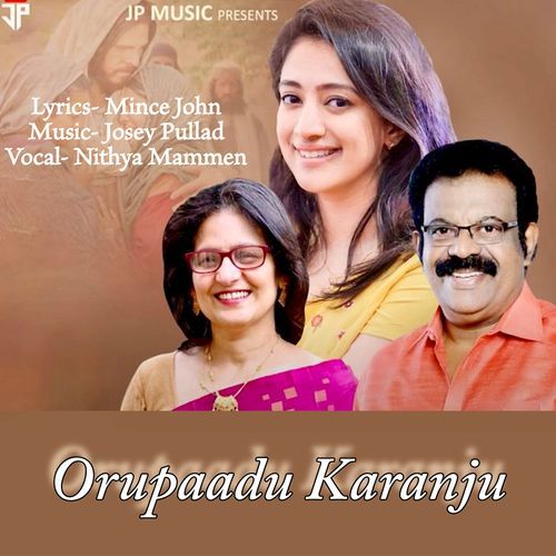 Orupaadu Karanju