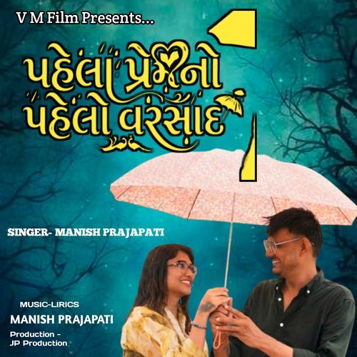 Pahela Premno Pahelo Varsad (Love Song)